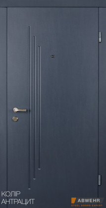 Входные двери в квартиру Abwehr (Украина) Вхідні двері модель Triana комплектація Nova 447 1017, Киев. Цена - 14 600 грн